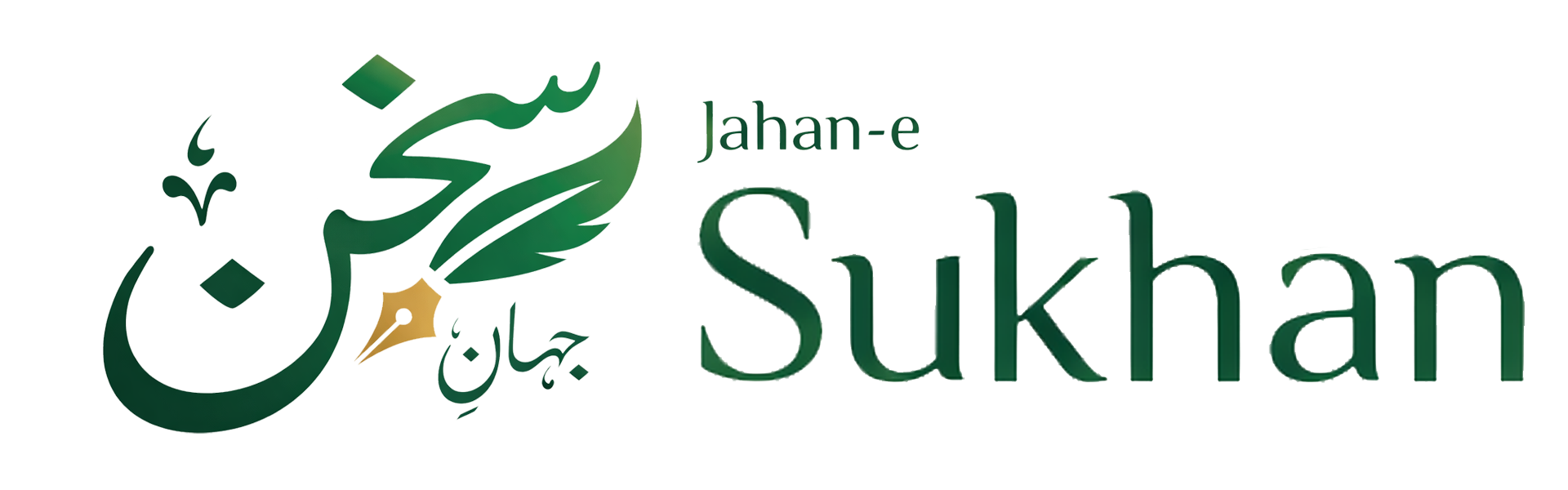 Jahan-e-Sukhan