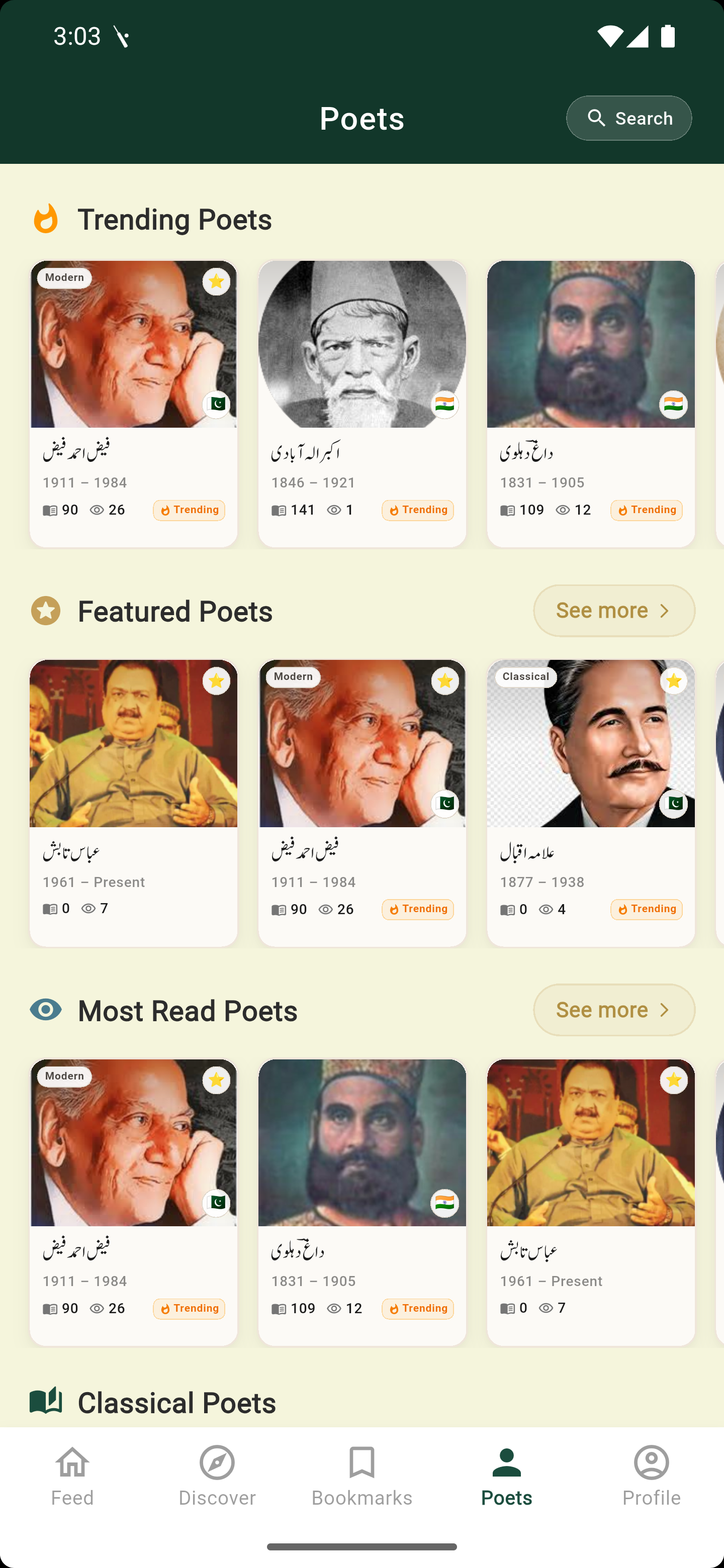Poets directory — Trending, Featured, Most Read